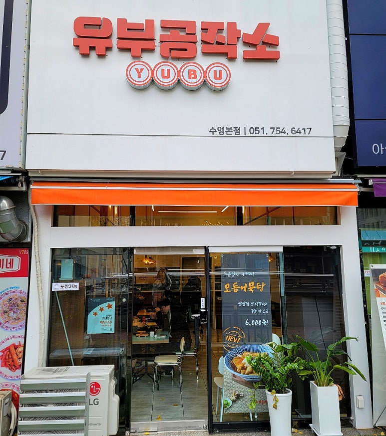 분식공작소 이미지