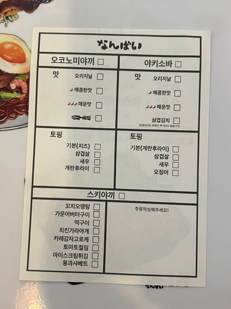 이집이야 이미지