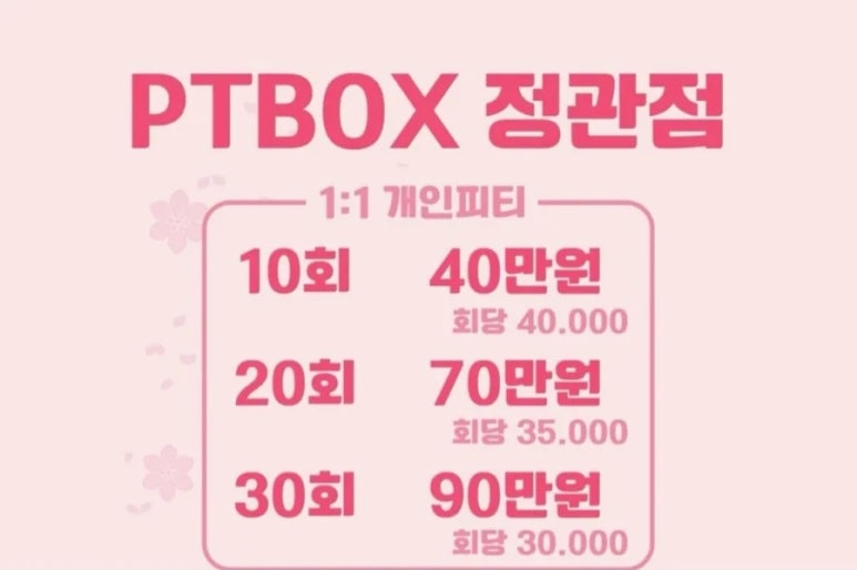 정관달 이미지