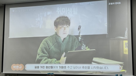 꿈의숲종합사회복지관 이미지