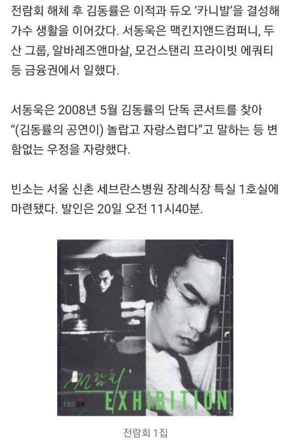 알바레즈앤마살 이미지