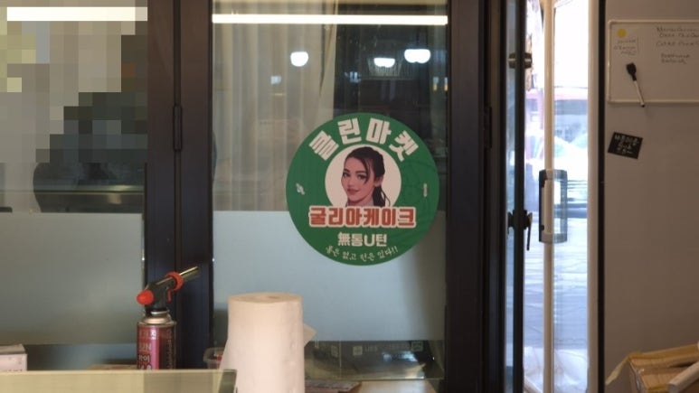 굴리아케이크 이미지