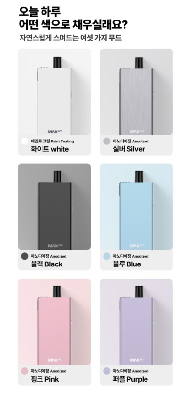 갈마전자담배멀티샵 이미지