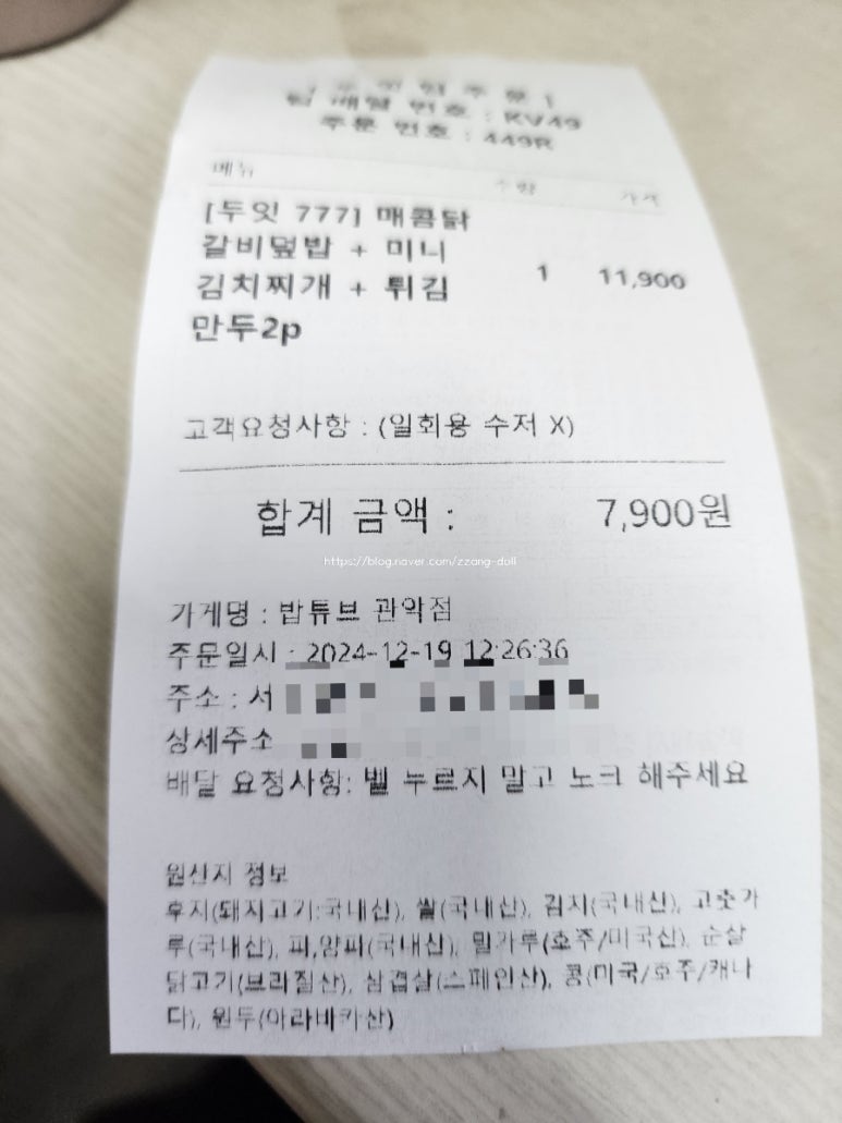 밥튜브 이미지