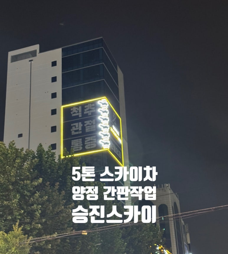 베스트마취통증의학과의원 이미지