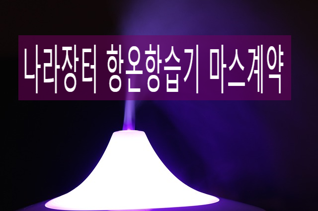 실크행정사사무소 이미지