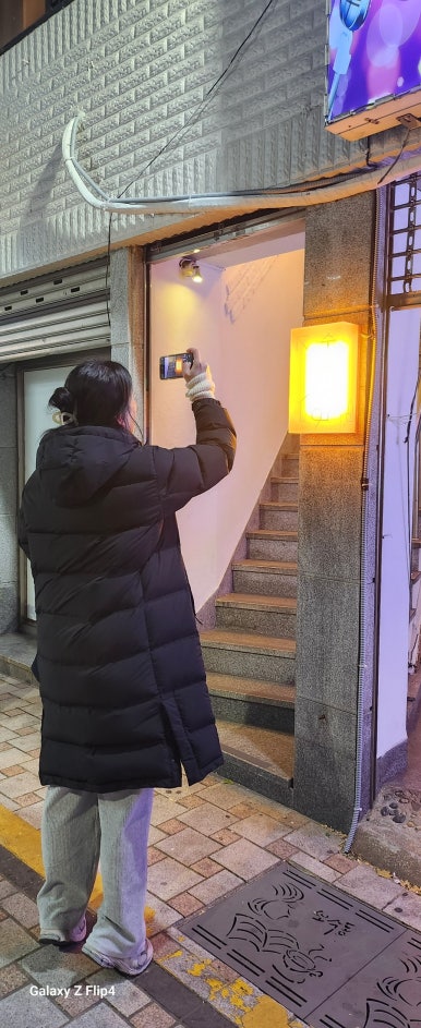 수움 이미지
