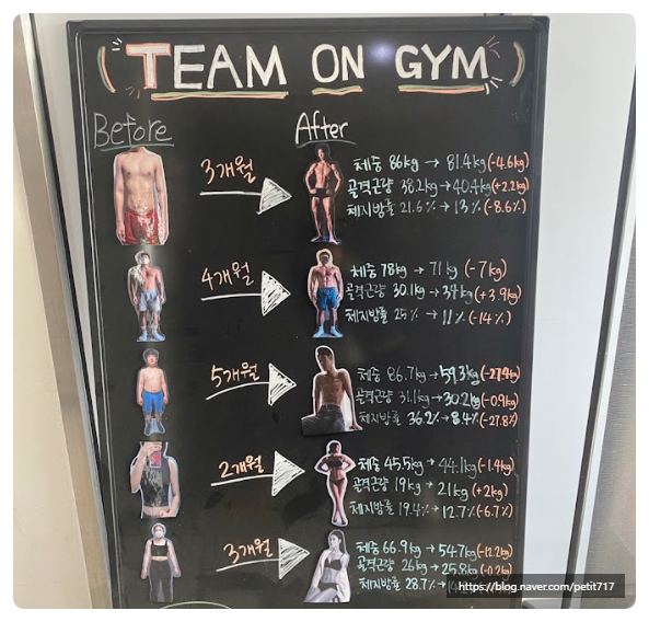 팀온짐 이미지