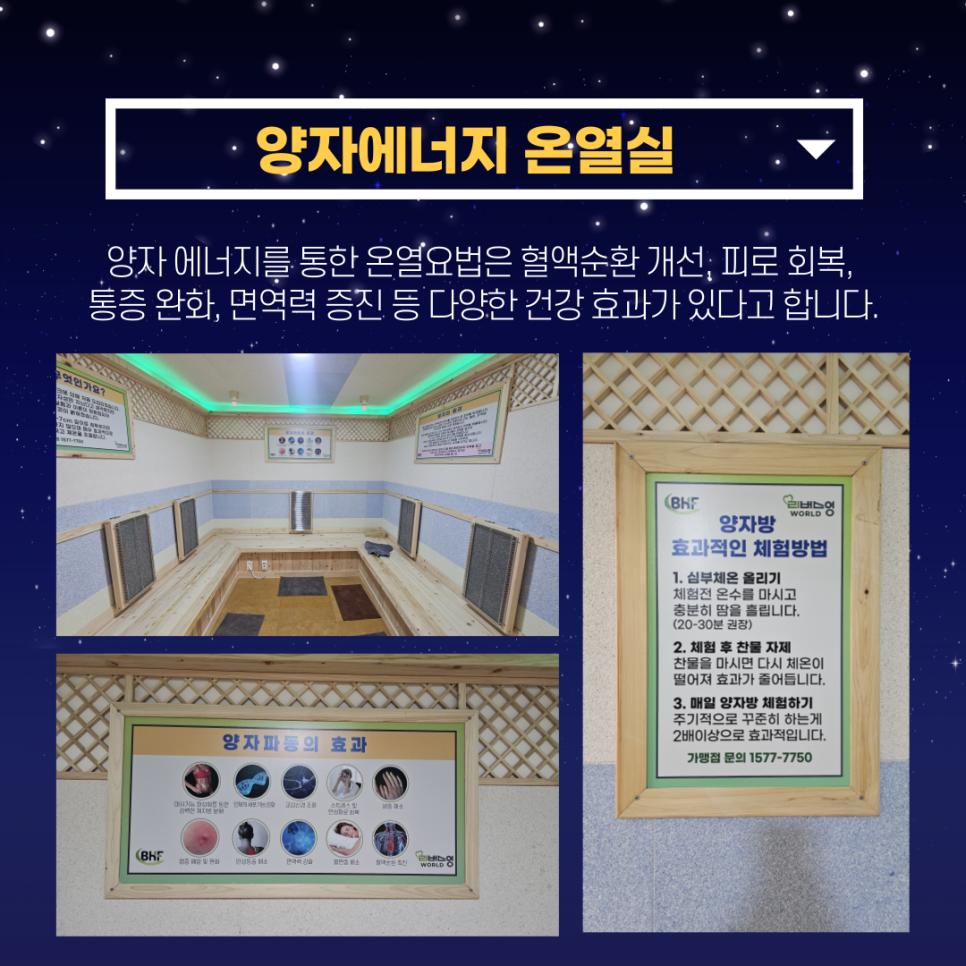 천사에너지 이미지