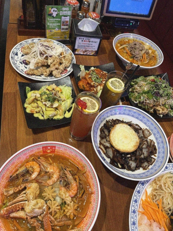 연초반점 이미지