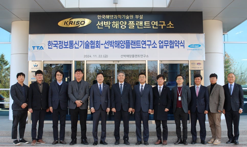 한국플랜트정보기술협회 이미지