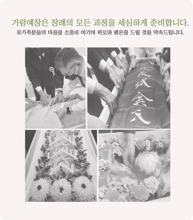 가람프라자 이미지