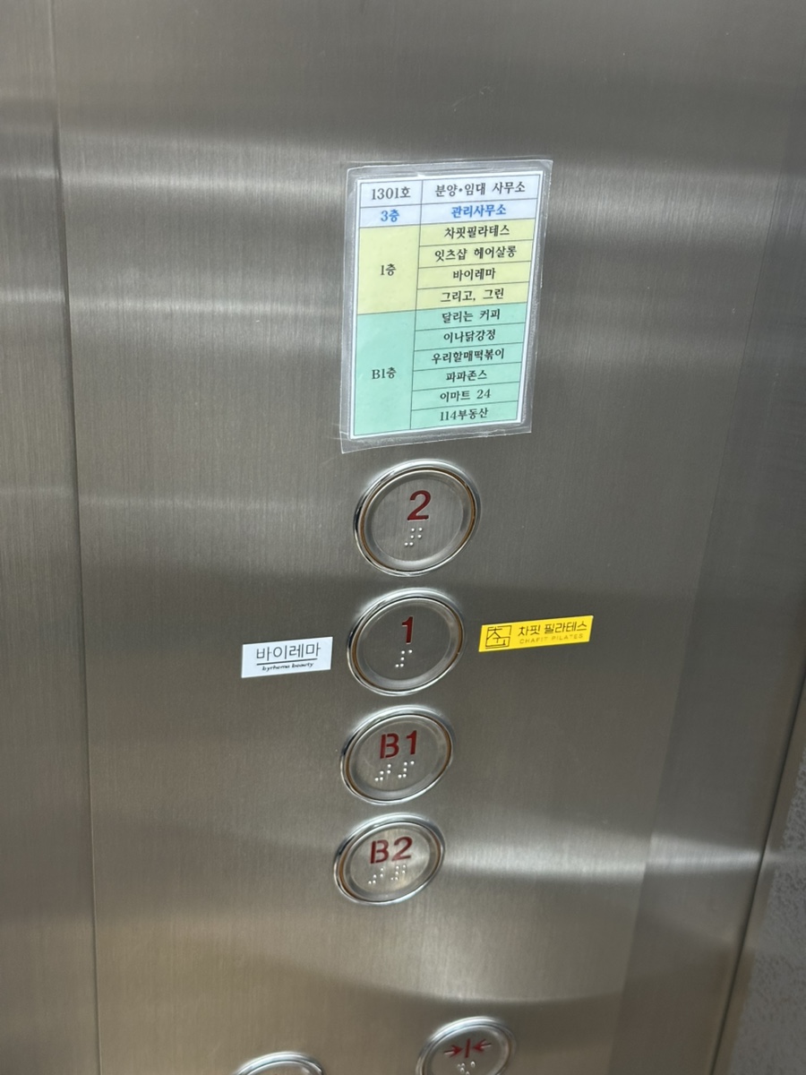 바이레마 이미지