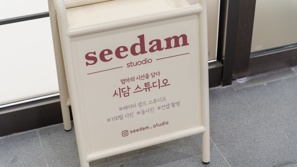 시담스튜디오 이미지