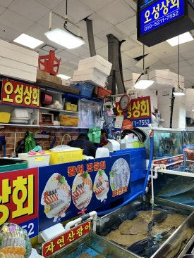 오성상회 이미지