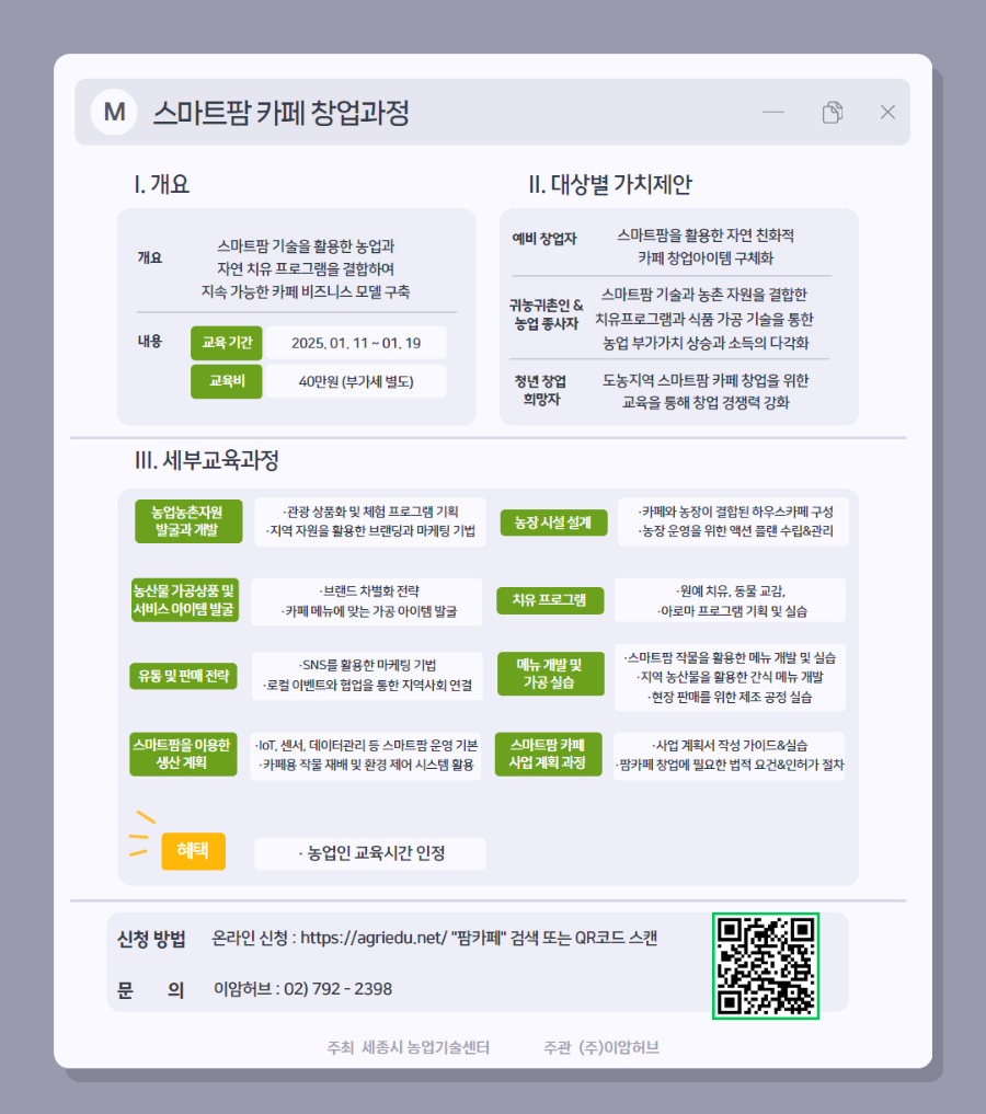 팜카페 이미지
