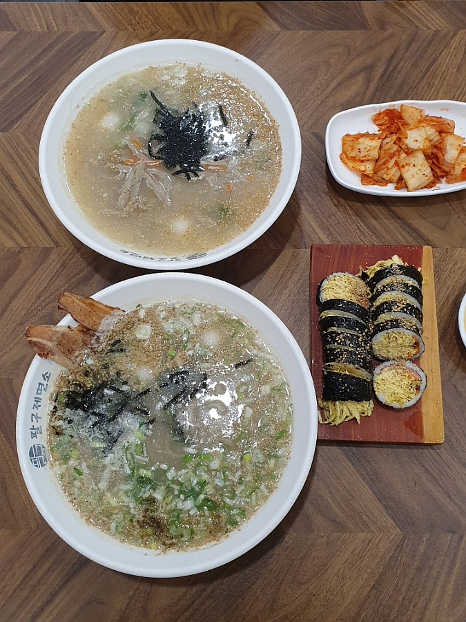 구제짱 이미지