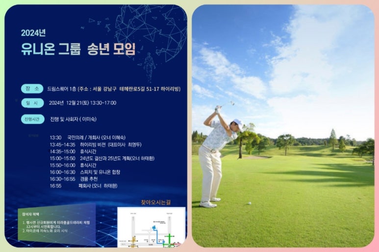 (주)하이리빙 이미지