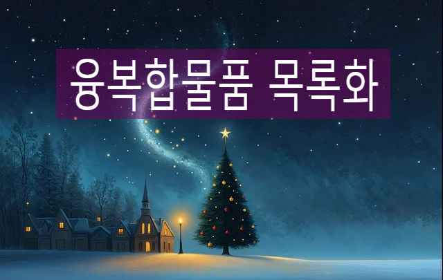 실크행정사사무소 이미지