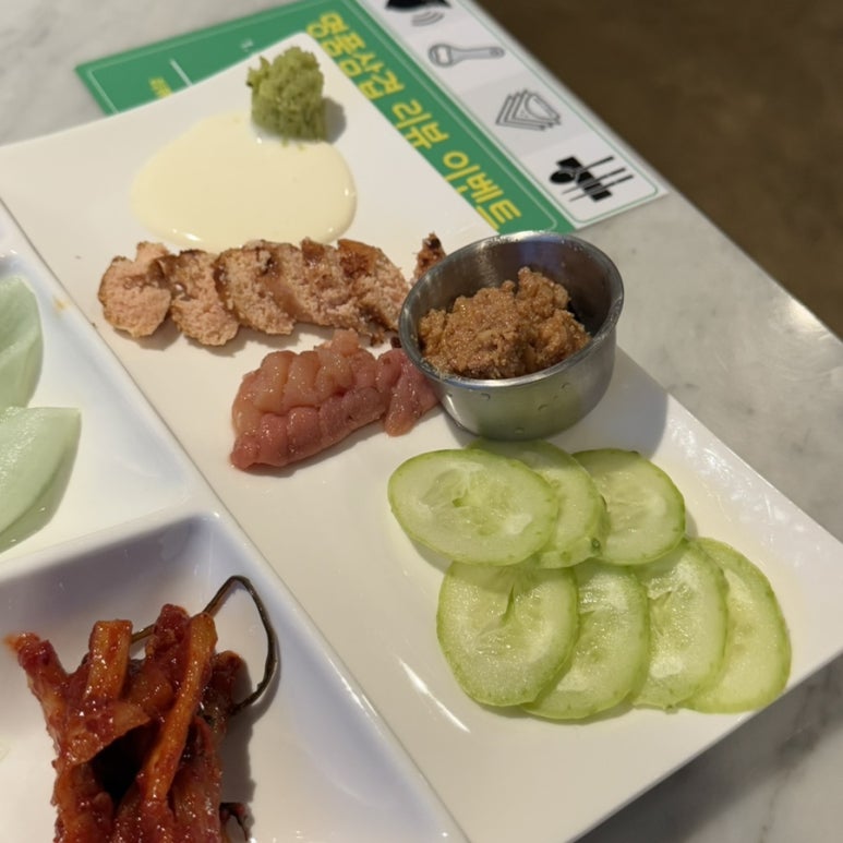 명란품은삼겹 이미지