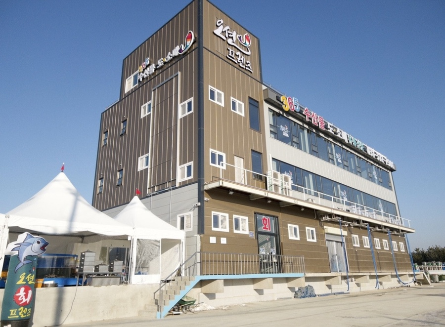 수산물도소매쎈터 이미지