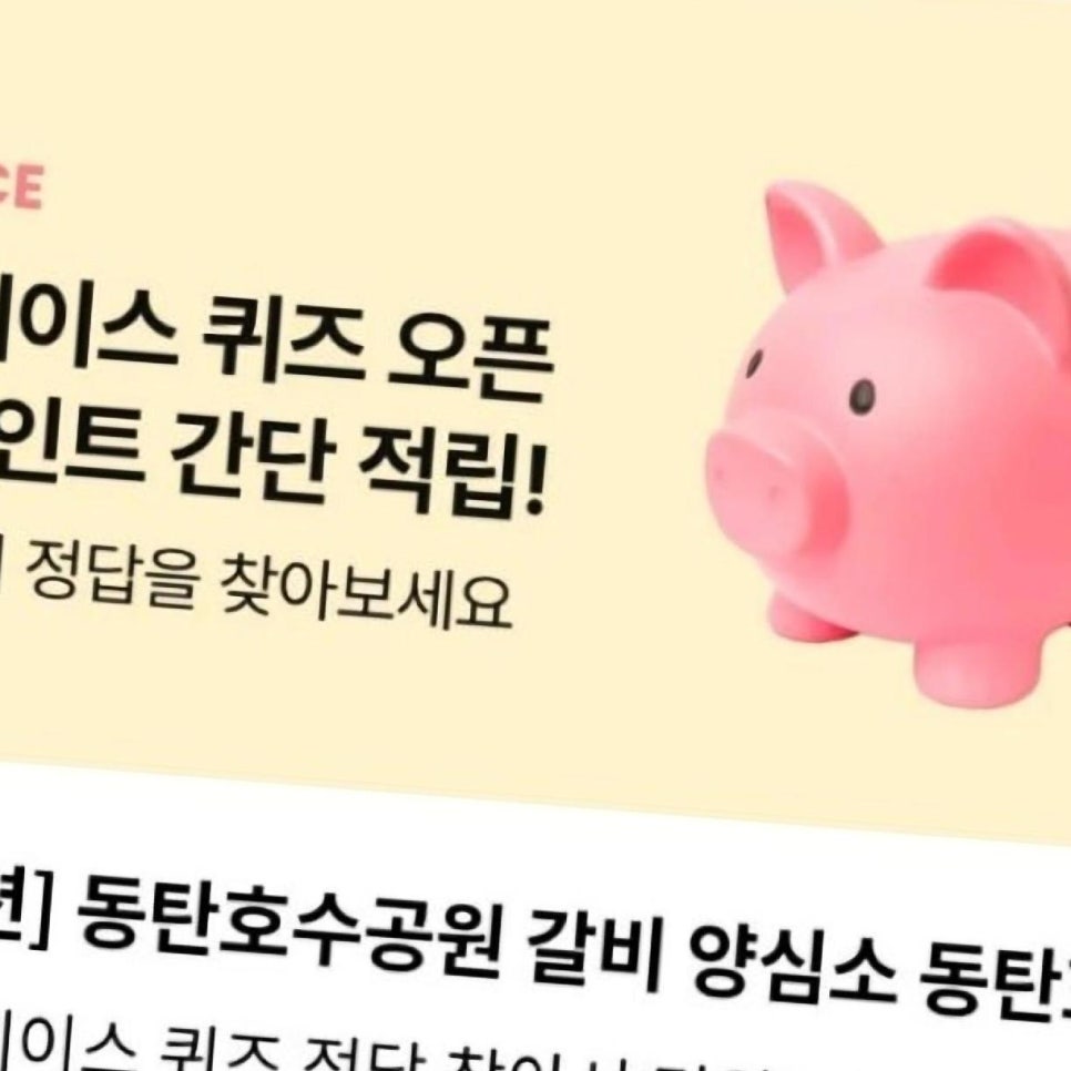 서울스타일치과의원 이미지