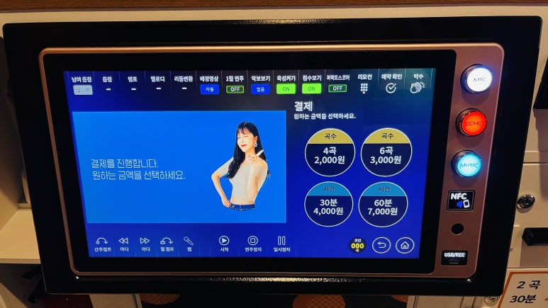 열정노래연습장 이미지
