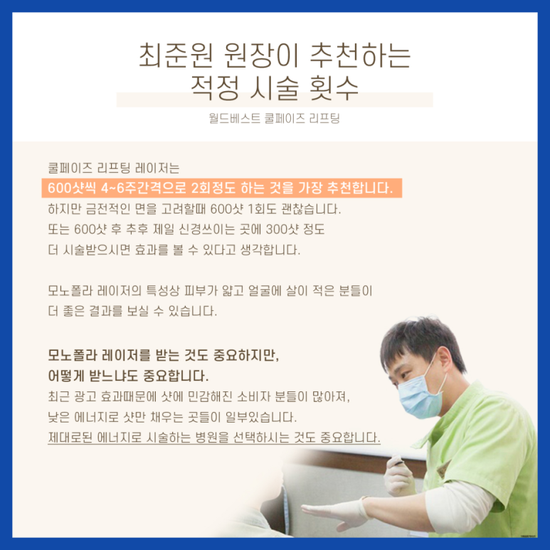 공피부과 이미지