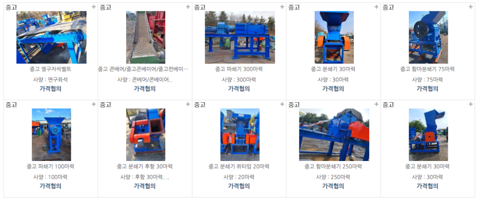 해인식품 이미지