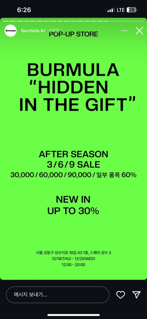 더반디 이미지