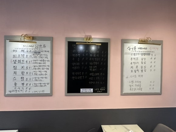 피크닉분식 이미지