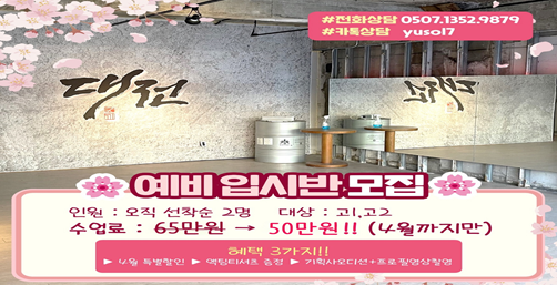 액팅코드연기학원 이미지
