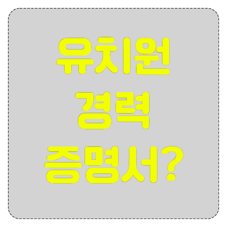 우림유치원 이미지
