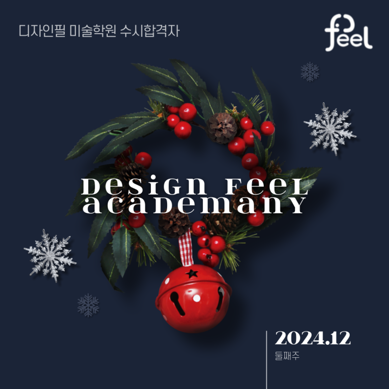 (주)필디자인 이미지