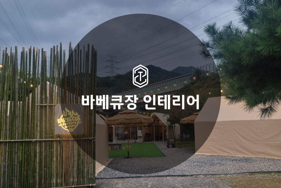 스마테리어 이미지