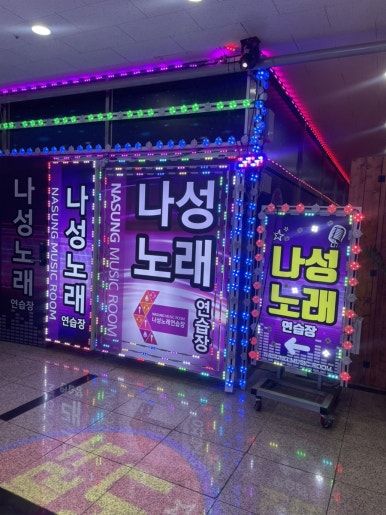 올레노래연습장 이미지