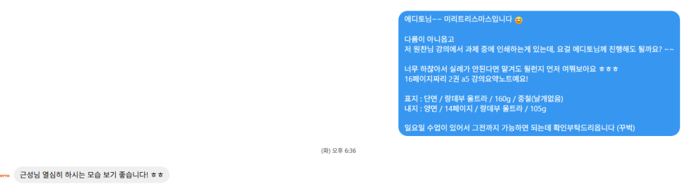 스튜디오에디토 이미지