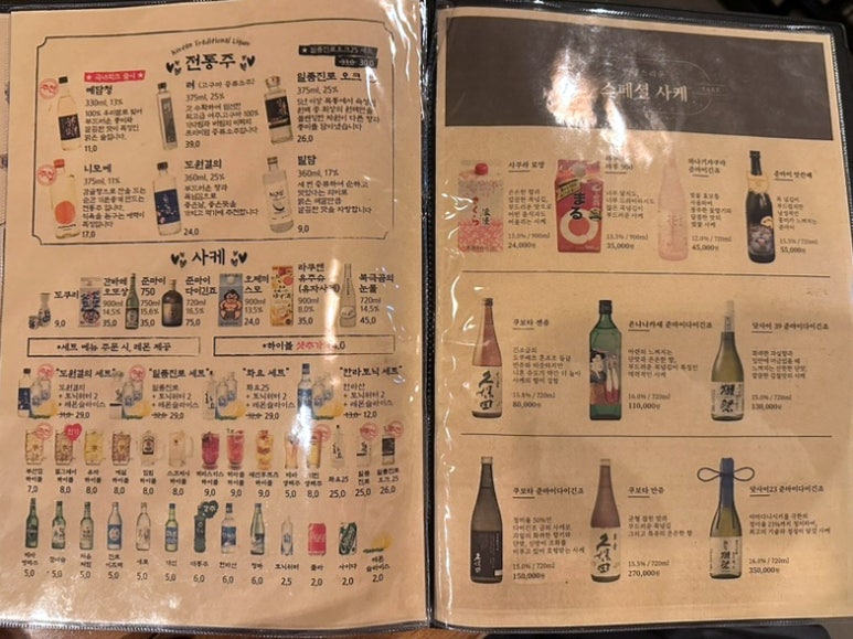 철길부산집진천 이미지