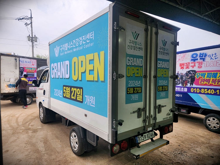 탑광고기획 이미지
