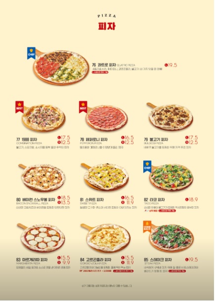 라라코스트 이미지