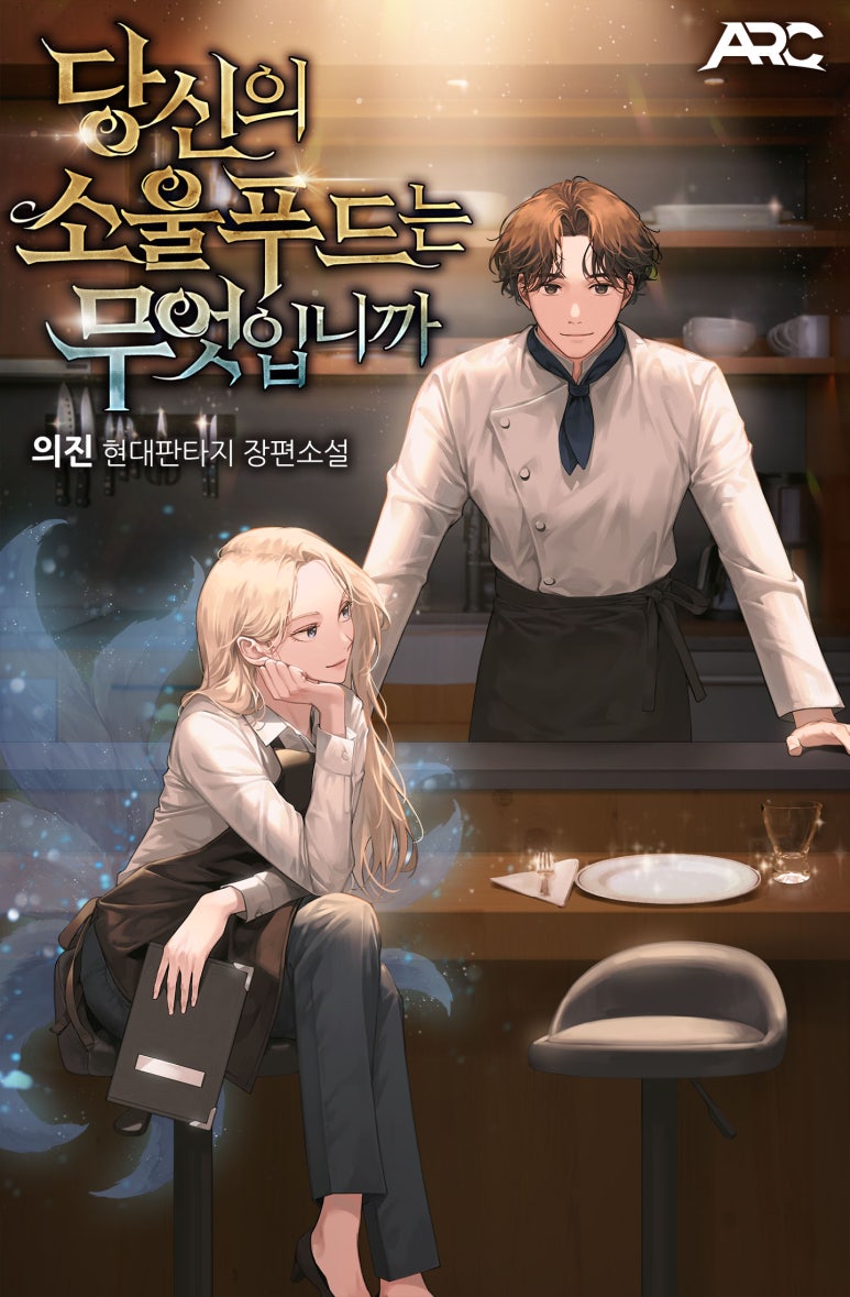 진미푸드 이미지