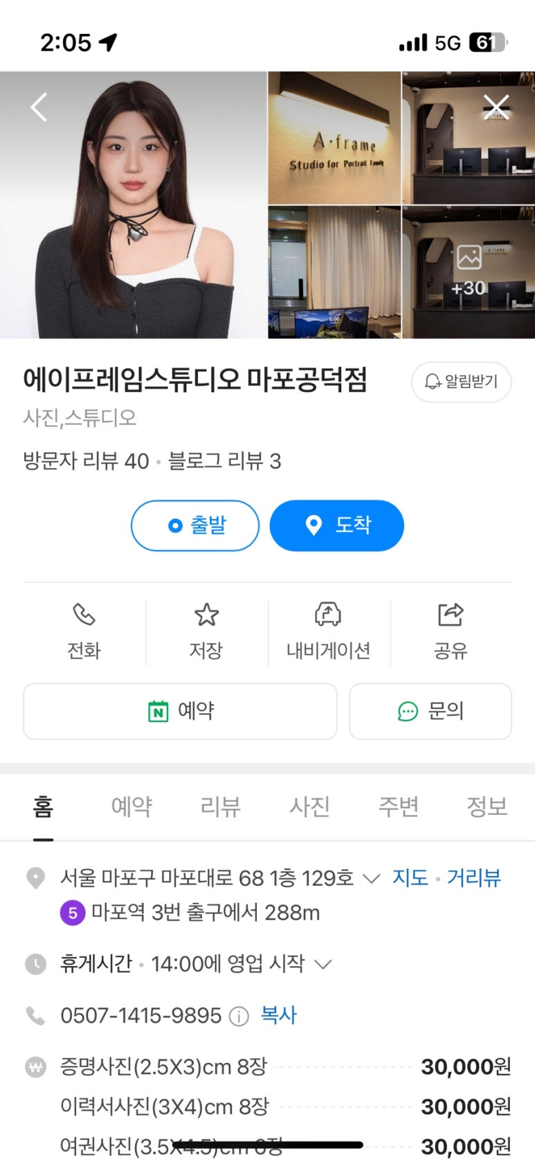 에이프레임스튜디오 이미지