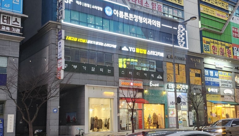 와이지스터디카페 이미지