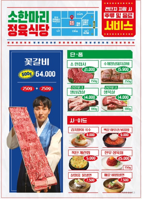 마리축산 이미지