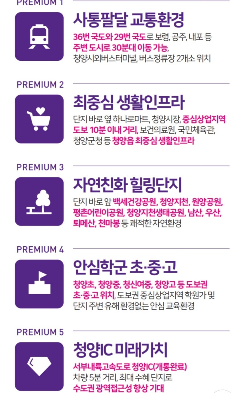 청신환경 이미지
