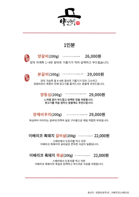 양선비 이미지