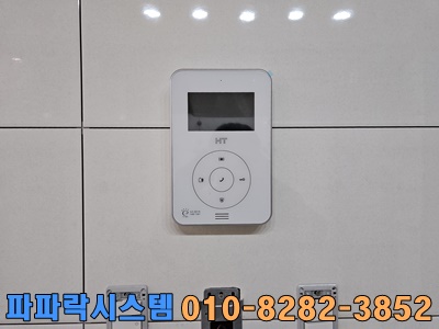 보람통신 이미지