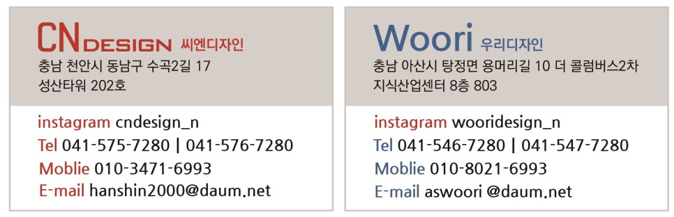술담 이미지