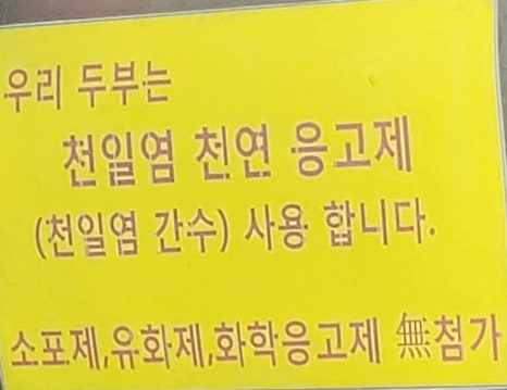 전통호떡·국화빵 이미지