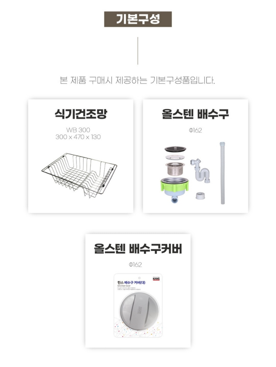 한스스톤 이미지